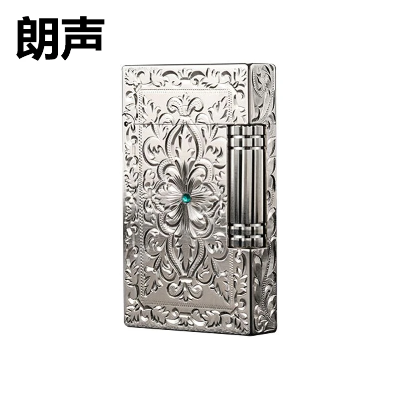 朗声打火机高档法国侧滑轮砂轮高档创意打火机黄铜创意定制礼精雕