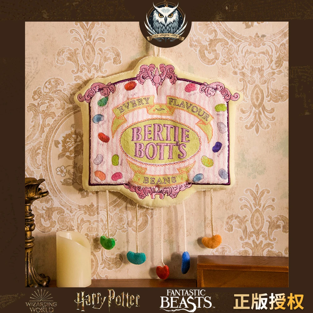 擦手巾·比比多味豆挂坠毛巾华纳正版哈利波特擦手巾立体创意家居