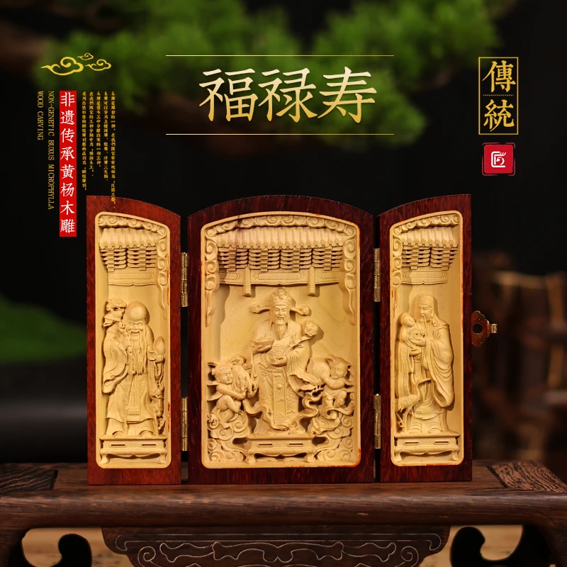 福禄寿双色三开盒黄杨木雕家居摆件客厅玄关家居装饰乔迁新居摆件