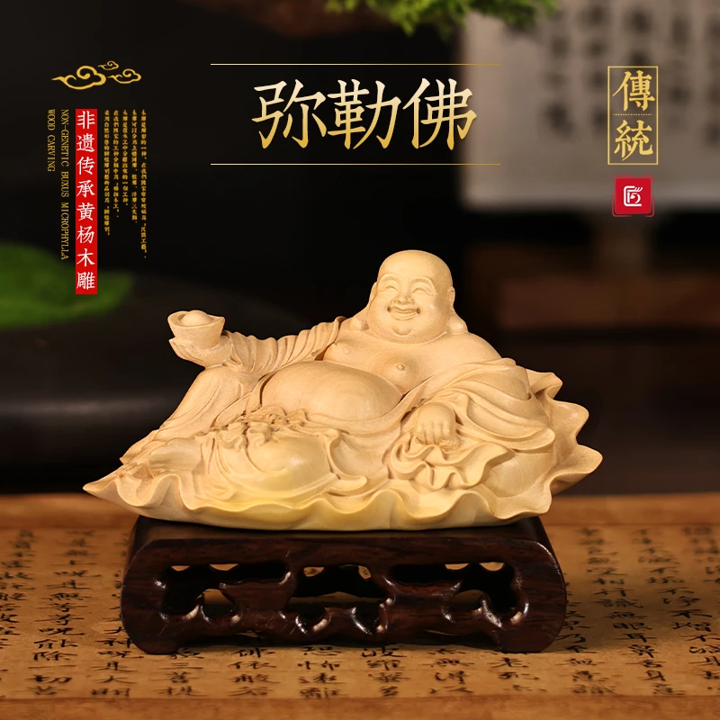 旺财弥勒黄杨木雕男随身文玩工艺品人物实木摆件