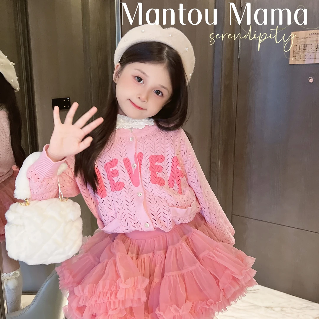 【Mt studio】【现货】秋季女童甜美入秋字母开衫透气实用百搭上衣