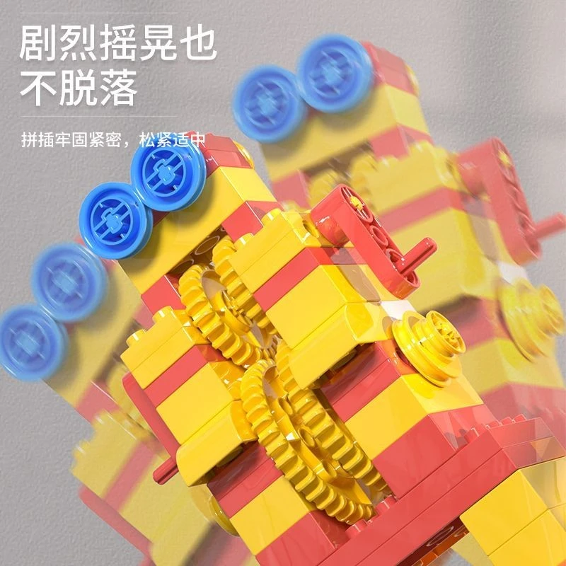 科教积木补充包（请勿单拍）