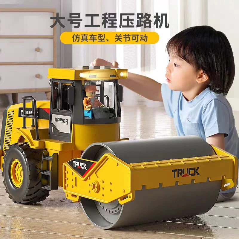 文艺车玩大号儿童工程车玩具压路机推土机仿真挖掘机益智玩具礼盒