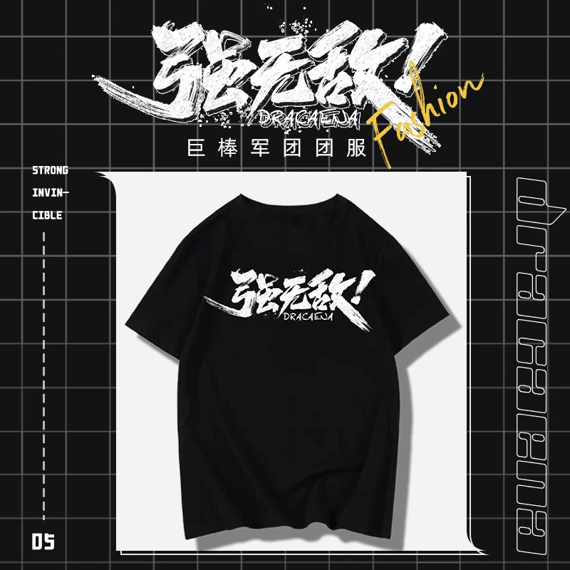 【久久三件】的幸羽毛球文化衫速干运动T恤纯棉休闲夏季宽松潮流