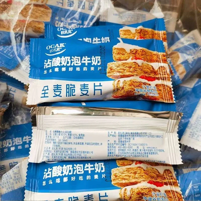 （到手35袋）全麦脆泡酸奶沾牛奶独立包装