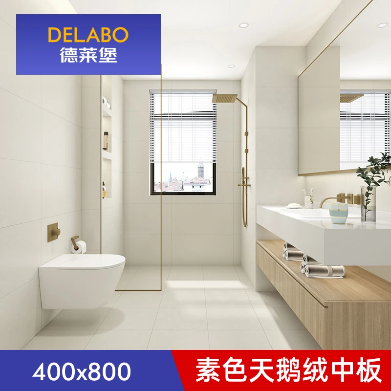 DELABO德莱堡天鹅绒微水泥素色中板400x800