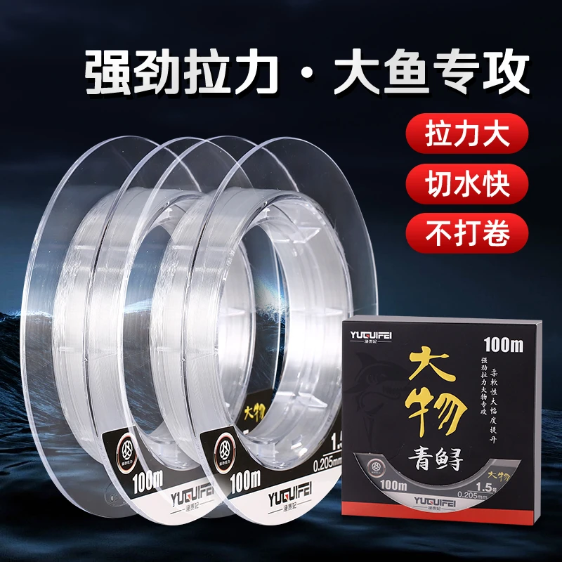 路亚逗钓鱼线谷麦鱼线大物鲤鱼草鱼鳊鱼100米尼龙线抗卷曲
