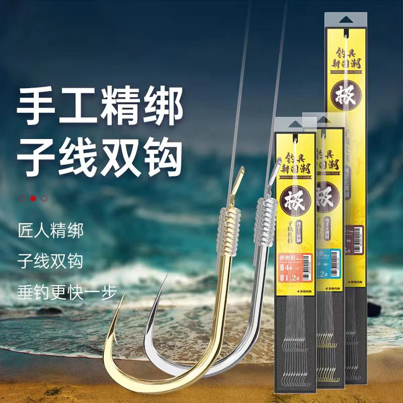 路亚逗钓定制专用钩