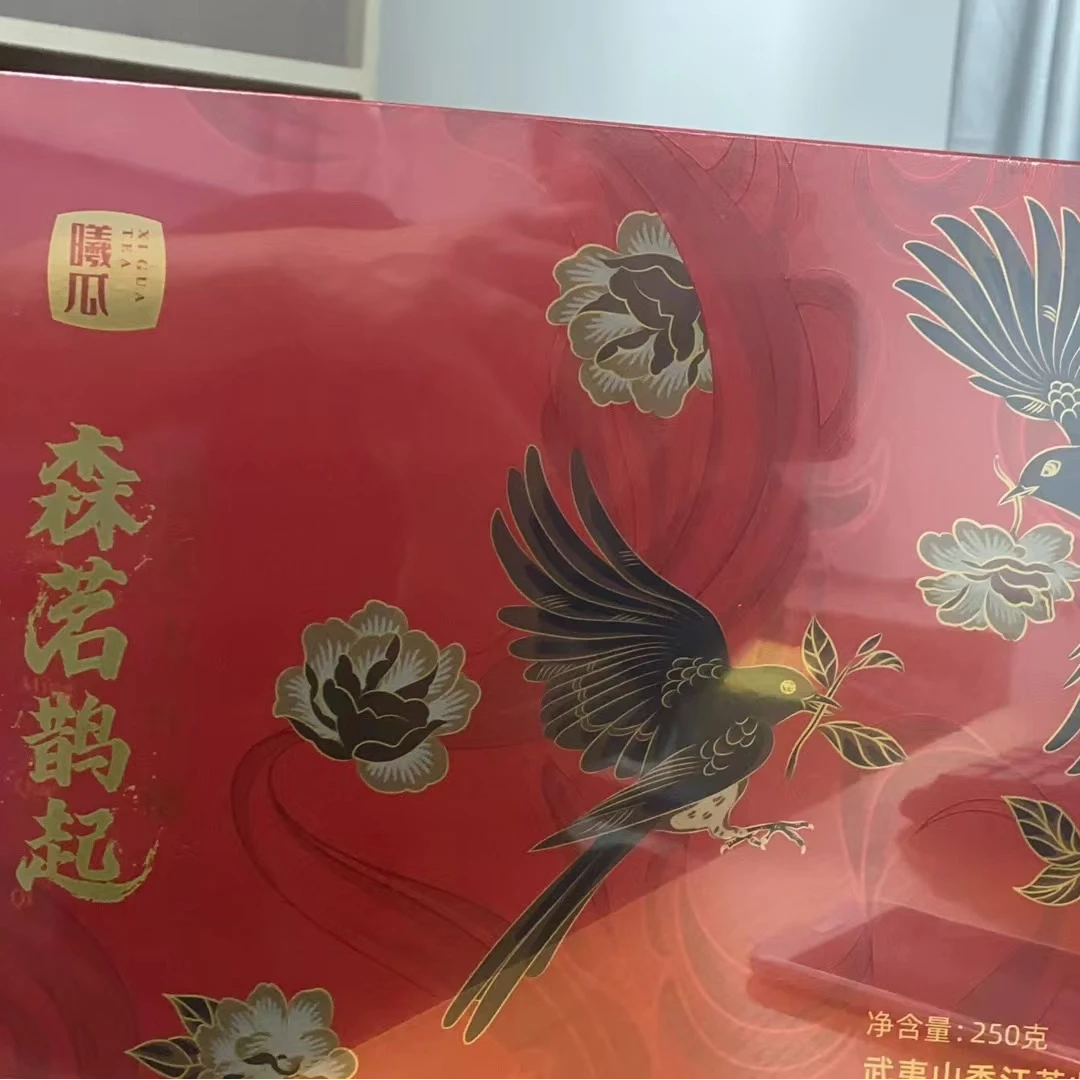 曦瓜森茗鹊起大红袍250克高端礼盒装送礼佳品