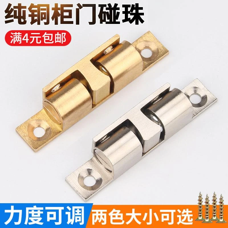 柜门吸合器衣柜门吸门扣强力磁吸碰珠整体橱柜吸门器磁铁锁扣卡扣