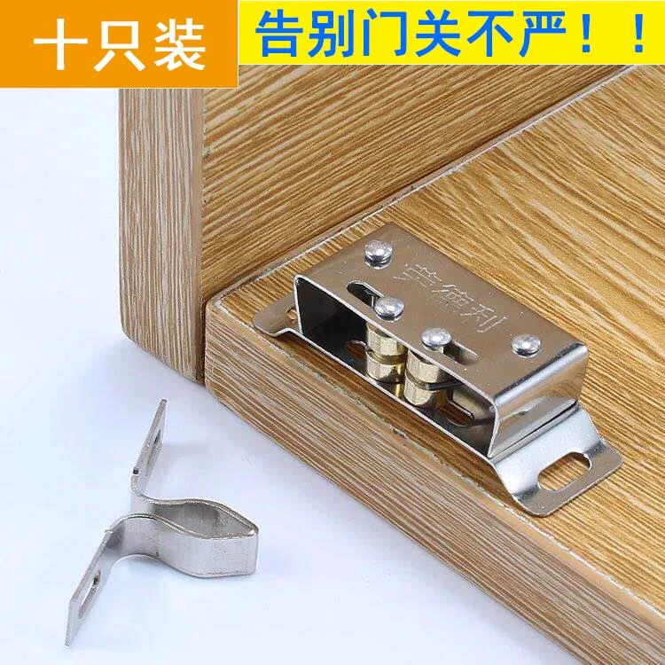 10只装不锈钢衣柜门碰珠卡扣橱柜家具配件卡式开关夹锁磁碰弹簧门