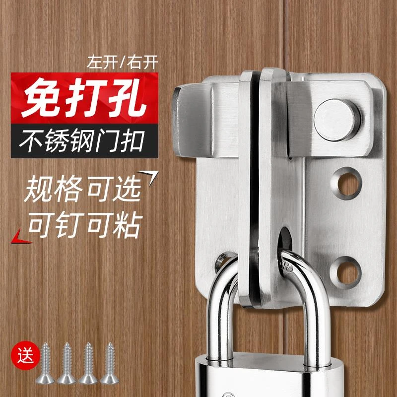 加厚不锈钢插销防盗门锁明装门扣门栓铁门木门锁扣门闩搭扣锁挂锁