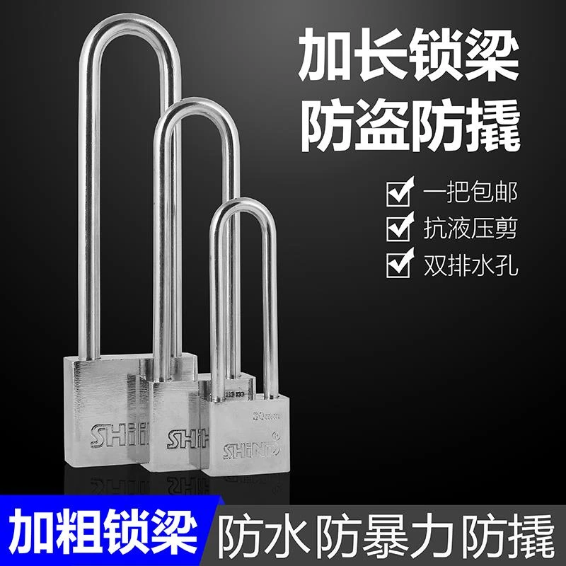 加长挂锁家用柜子拉手U型文件柜门锁防水仿不锈钢长柄防盗锁具