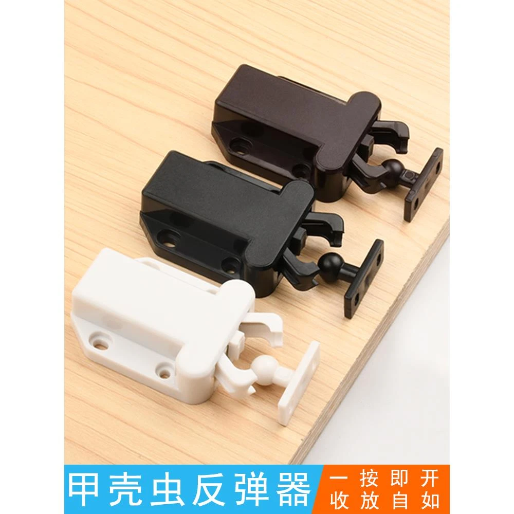 磁吸柜吸磁碰反弹自锁器 隐形门吸门碰珠甲虫消防柜门甲壳虫 三色
