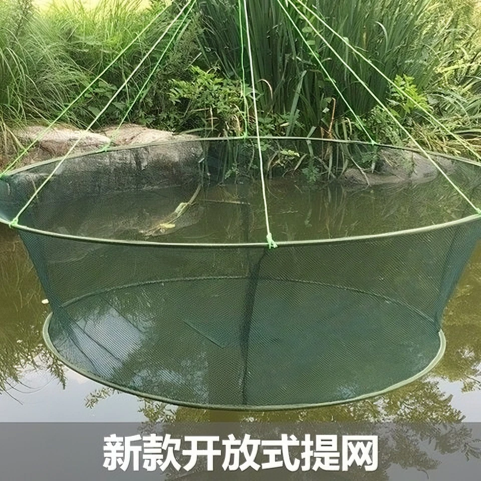 自动渔网拉网抬网搬网提筝网折叠虾网鱼笼扳网尼龙鱼虾开放式提网