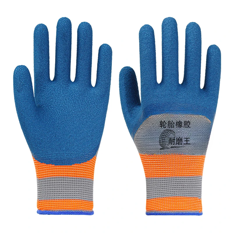 耐磨橡胶王劳保手套乳胶透气防滑钢筋工地男干活工作防护手套透气