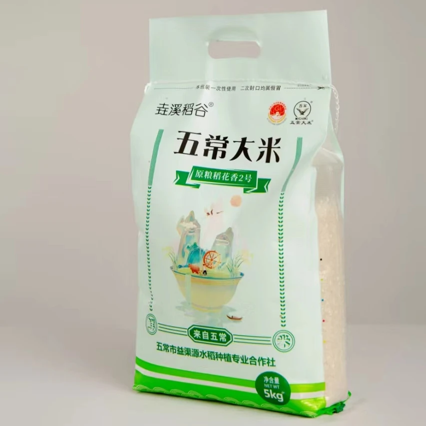 （垚溪稻谷 ）优选新米五常特产大米原粮稻花香2号原产地发货5kg
