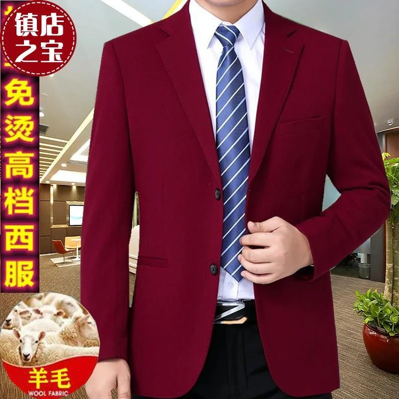 春秋季新款红色男士鄂尔多斯市产单西装高档羊毛免烫本命年外套
