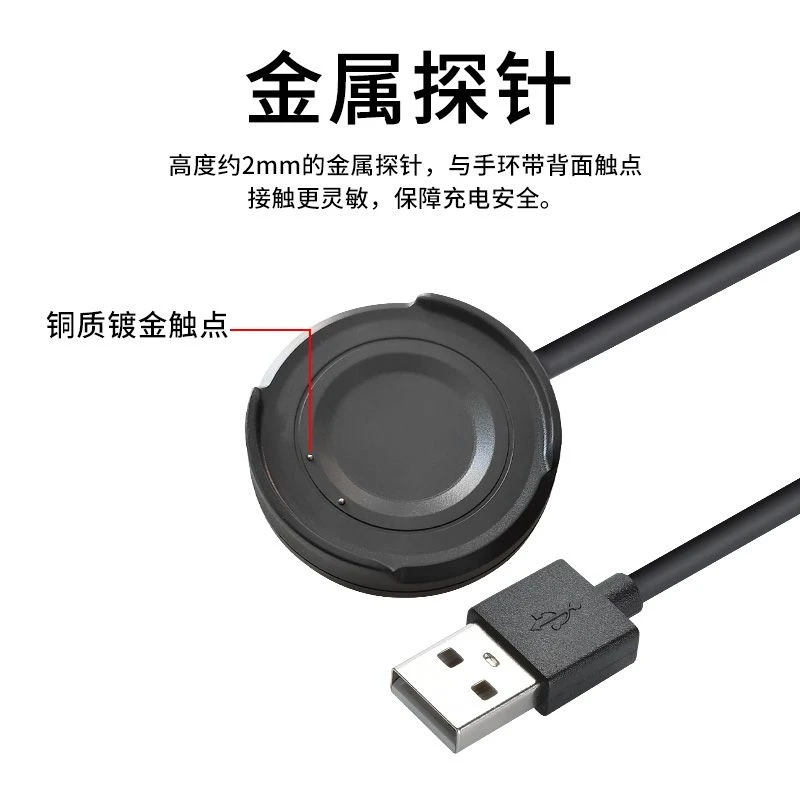 适用于vivo watch1代手表充电器线42/46mm磁吸充电底座快充数据线