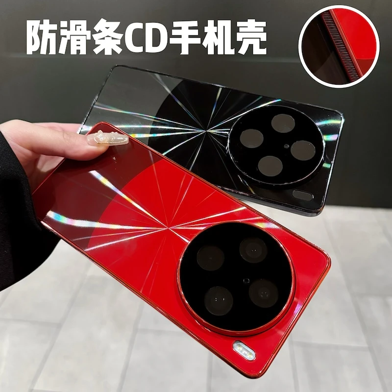 适用于vivoX100/X100ProCD纹镭射电镀防滑条全包手机壳防摔个性