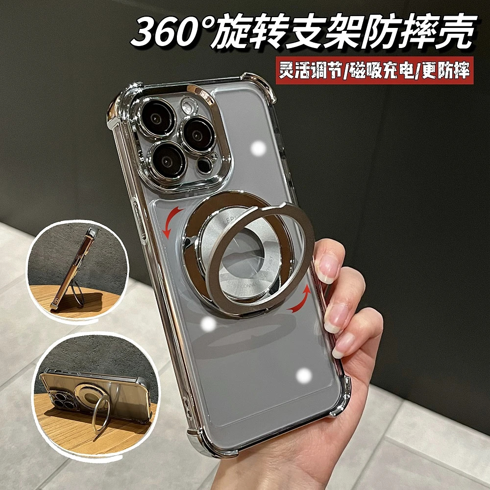 磁吸支架气囊防摔护镜适用于苹果iPhone15promax手机壳14/13/12