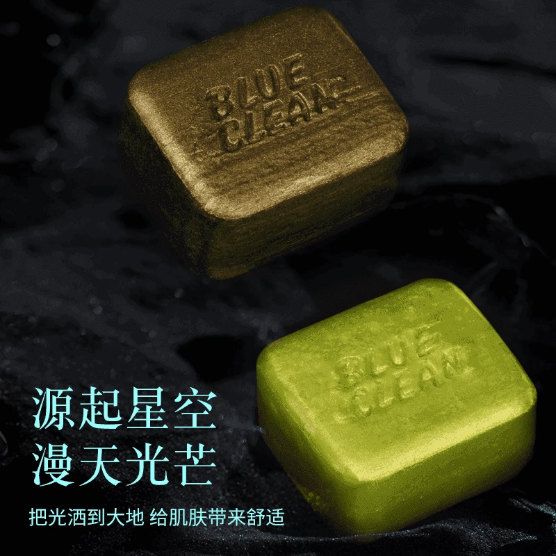 露可琳除螨嫩肤皂精油皂控油洗脸沐浴清爽不油腻香皂沐浴皂净螨