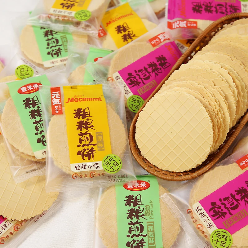 麦米米粗粮煎饼多口味薄脆杂粮饼干独立早餐充饥零食小吃笋0g