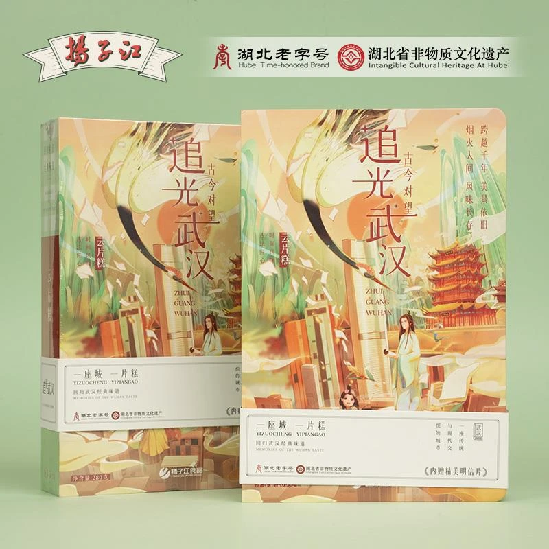 扬子江追光武汉云片糕湖北武汉特产伴手礼中式糕点特色手信礼笋1g