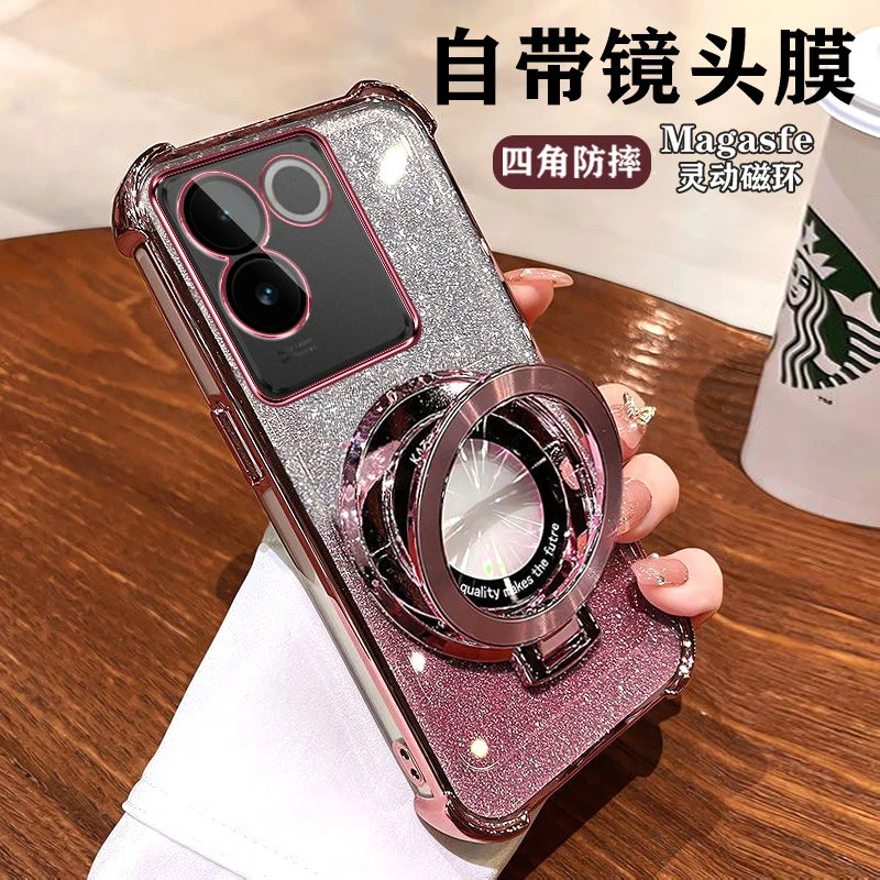 适用vivoS17e手机壳V2285A曲屏5G新款创意自带镜头全包磁吸防摔