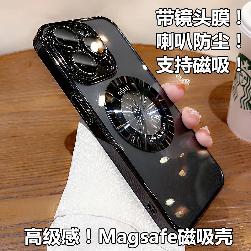 适用苹果14promax手机壳磁吸iPhone13带镜头膜12全包防摔11直边