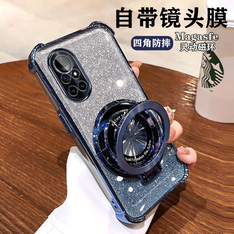 适用华为Nova8手机壳ANG高级感BRQ-AN00曲屏nova8por女磁吸支架壳