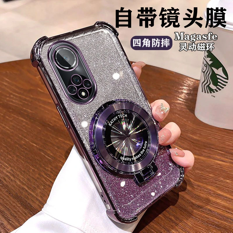 适用华为荣耀50手机壳NTH-AN00镜头全包膜honor50pro磁吸防摔支架