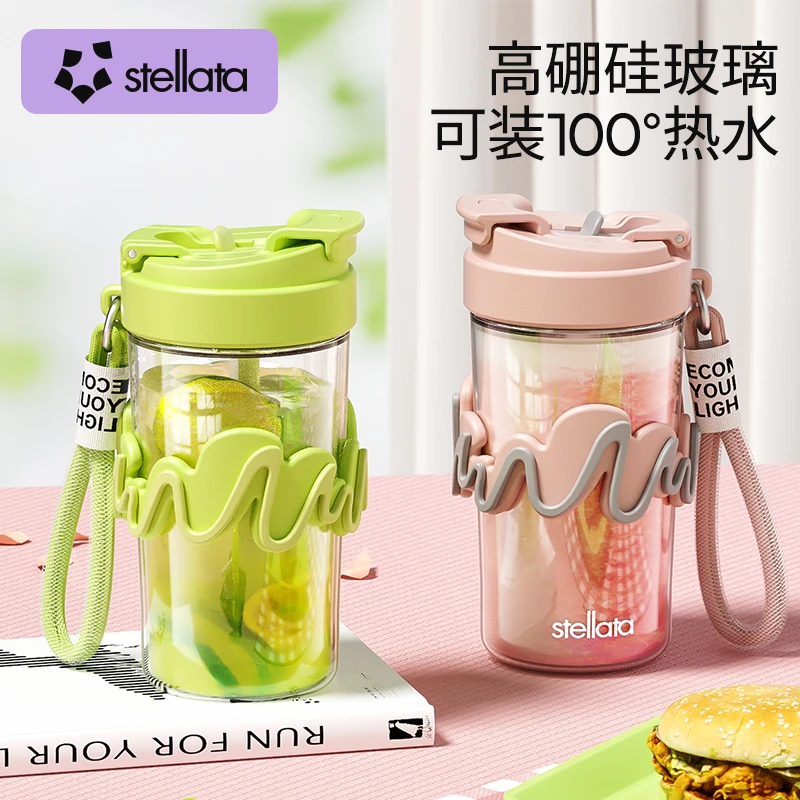 STELLATA玻璃水杯女生便携新款儿童泡茶专用高颜值漂亮咖啡杯子