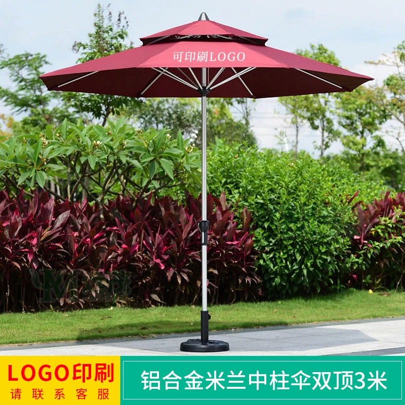 【远茂品牌】户外庭院沙滩室外遮阳伞室外摆摊奶茶店防水手摇中柱伞