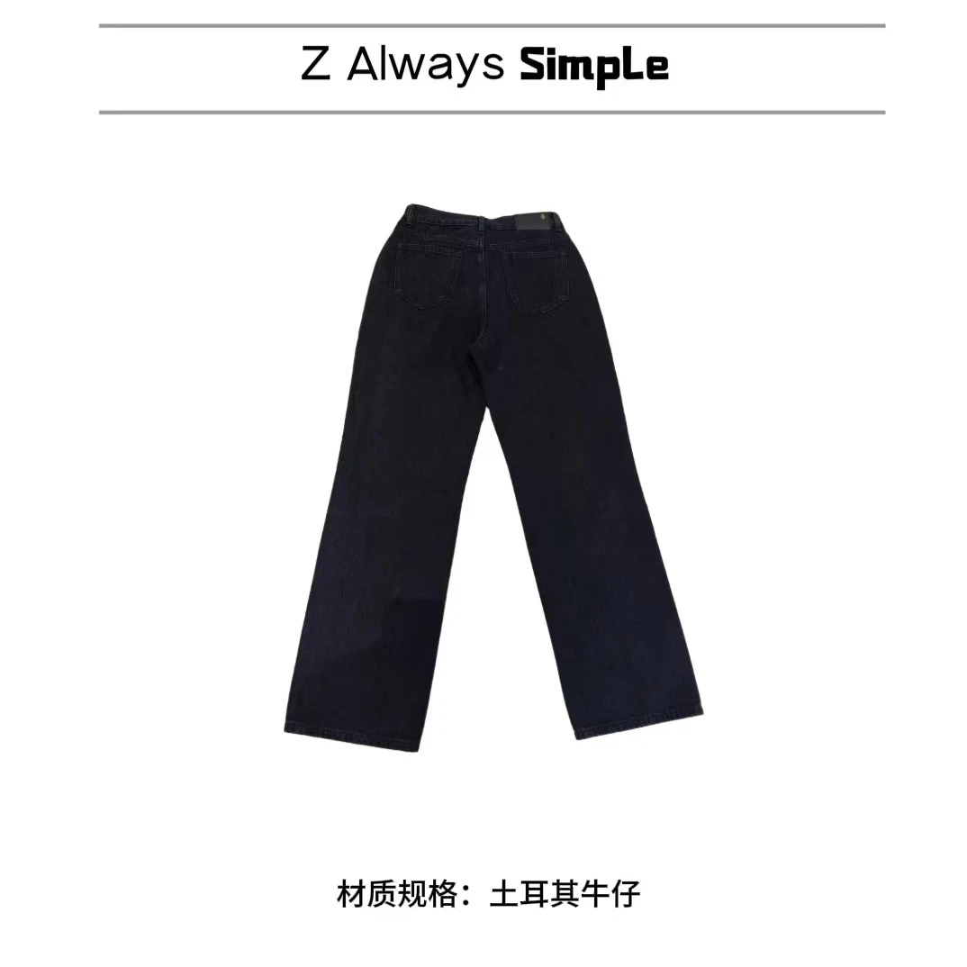 ZLB—设计师土耳其黑牛裤