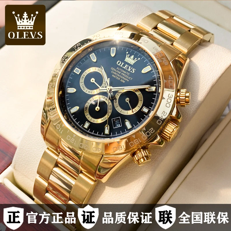 黑水鬼瑞士认证品牌男士手表男款爆款2025新款全自动机械表劳力土