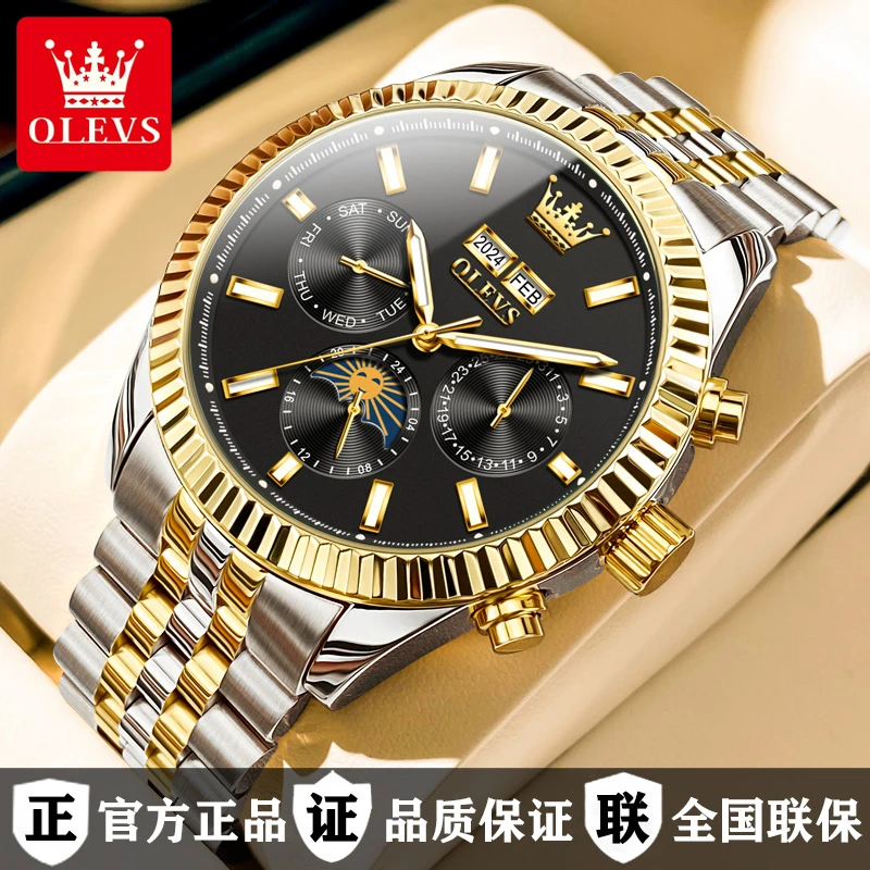 瑞士认证正品牌手表男士机械表全自动防水夜光18K黄金色名款十大