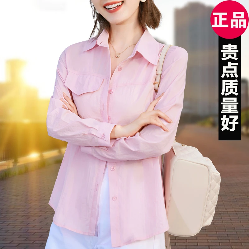 高档防晒衣女外穿冰丝防晒服夏季薄款透气防紫外线韩版立领外套