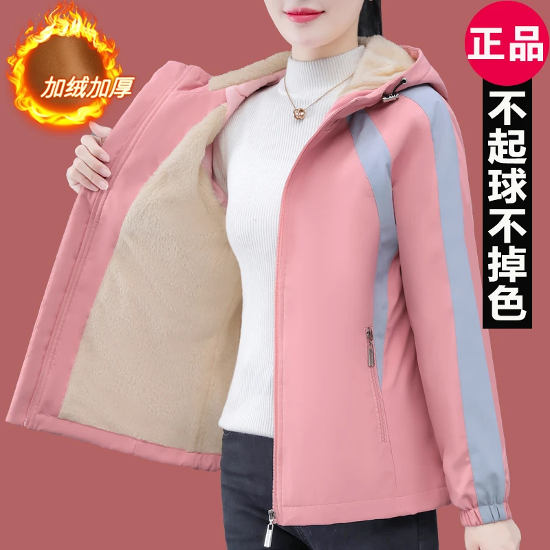 冲锋衣外套女士户外运动休闲秋冬款加绒保暖加厚宽松大码夹克衫