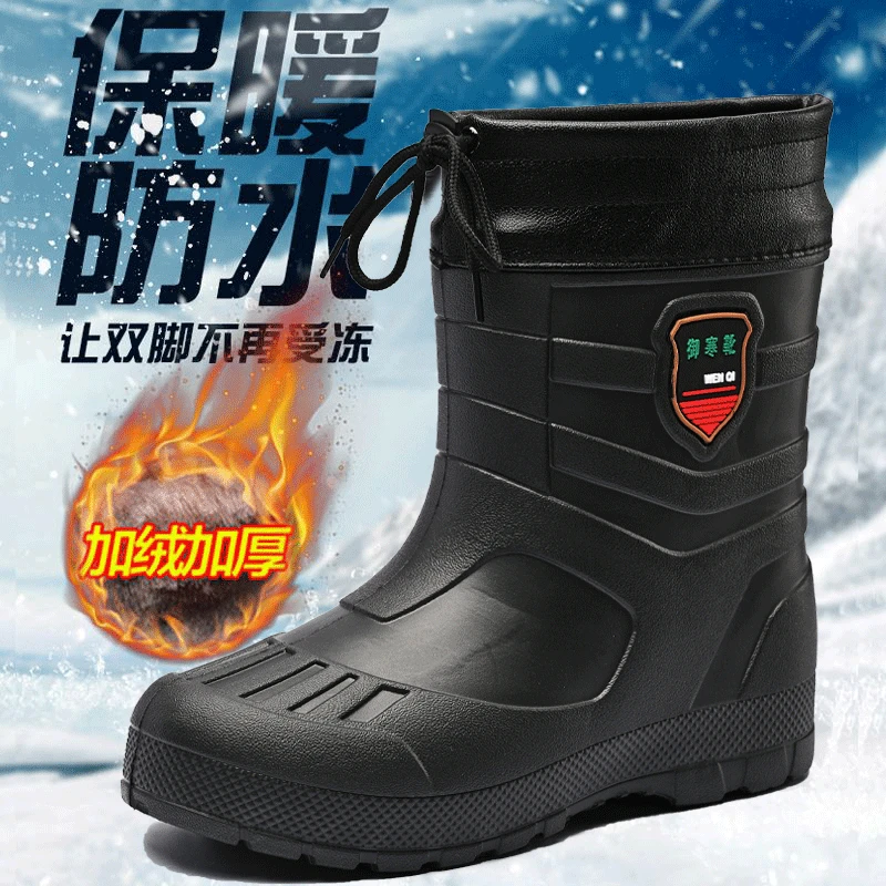 冬季棉雨靴加厚绒户外防寒雪地靴棉雨鞋钓鱼靴防滑洗车养殖工作靴
