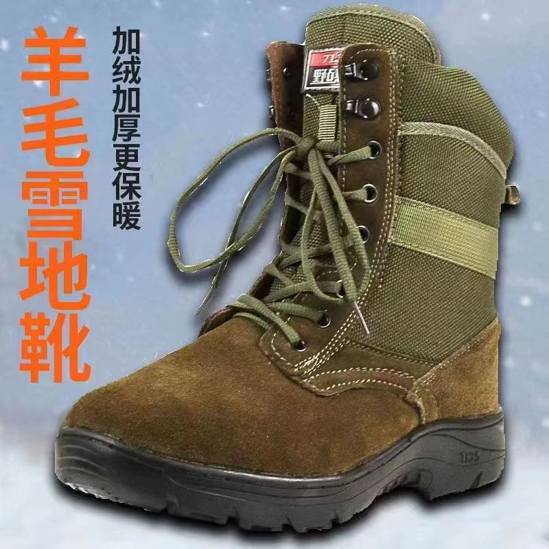 户外野战高帮男士冬季加厚防寒靴劳保高帮大头东北雪地防滑靴子棉