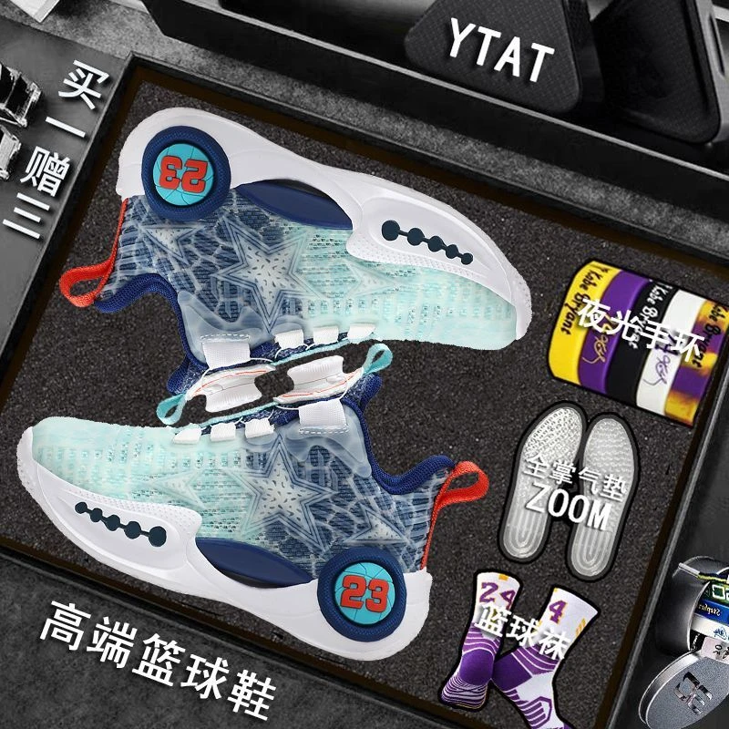 正版男童篮球鞋男款夏季网面透气断码男童运动鞋室外实战儿童球鞋