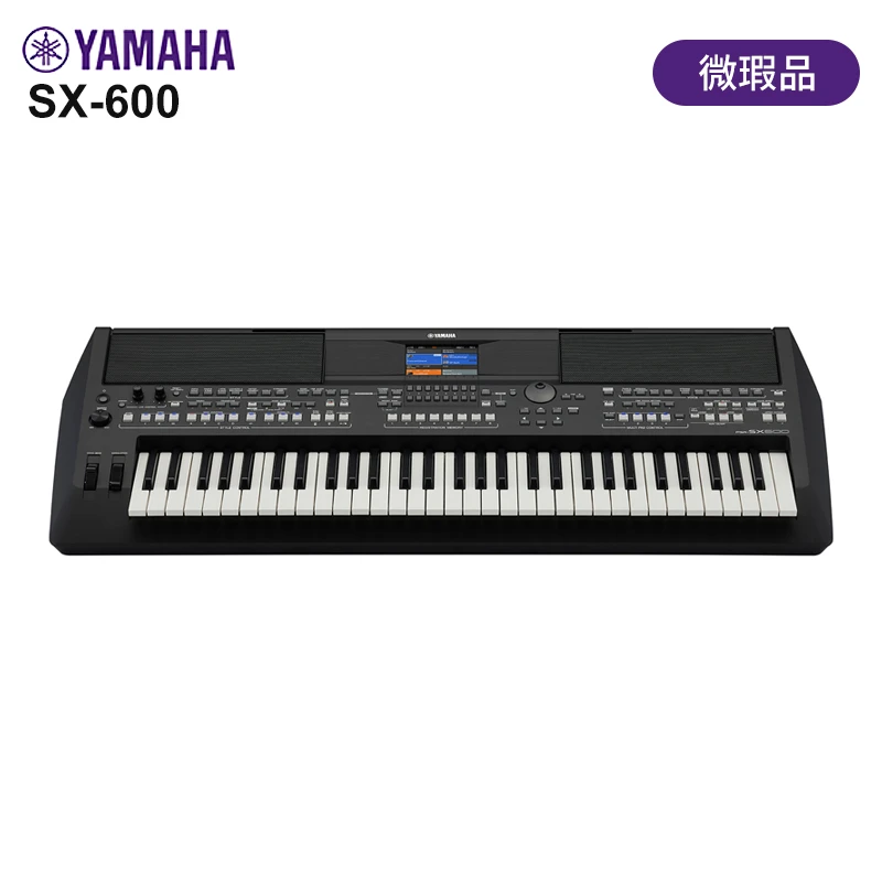 【微瑕品】YAMAHA雅马哈专业演奏PSR-SX600电子琴 包装微瑕疵处理
