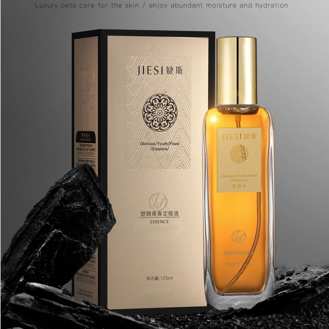 JIESI婕斯塑颜青春定格液125ml
