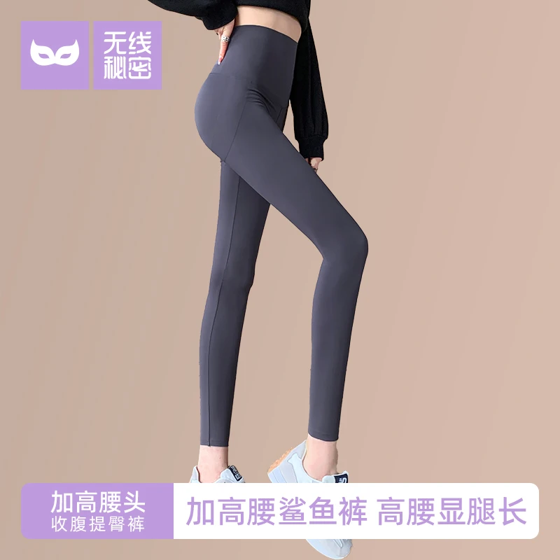 九分运动芭比裤女外穿紧身高腰收腹提臀夏季春秋瘦腿瑜伽鲨鱼裤