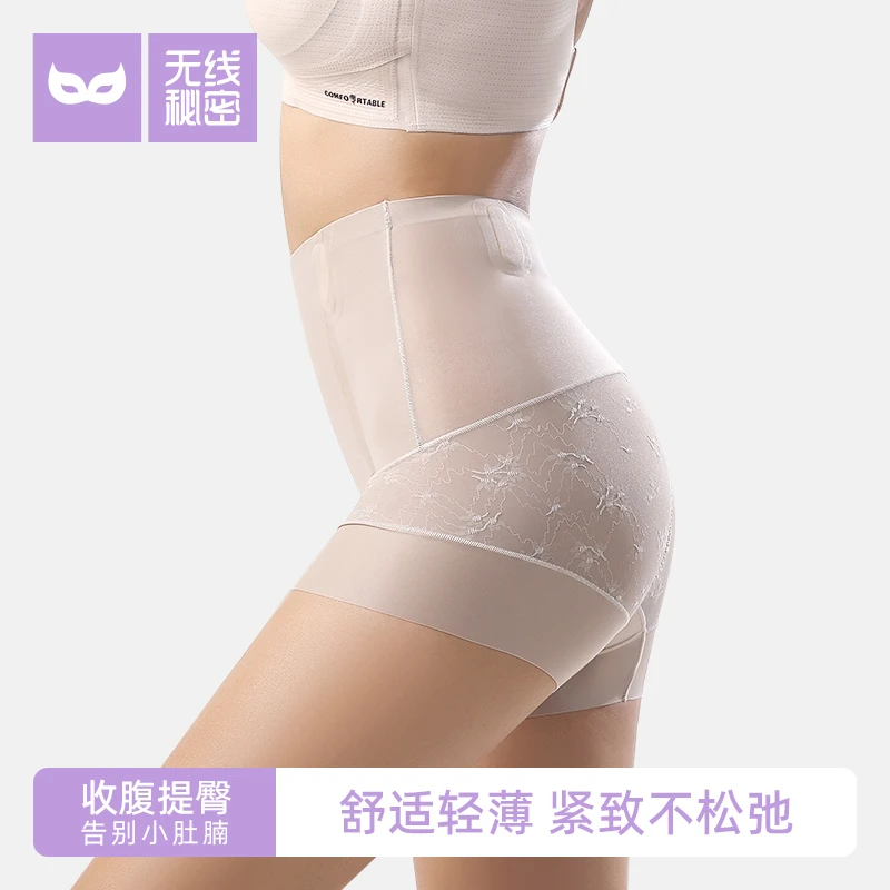 高腰塑身提臀收腹裤透气无痕显瘦薄款塑形翘臀女蕾丝舒适打底内裤