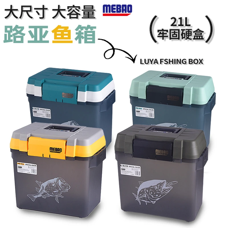 明邦路亚钓箱多功能活鱼桶双层大容量21L手提配件箱插竿可坐鱼桶
