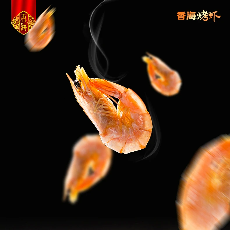 香海烤虾温州特产420g优质营养好吃方便加热成品产品发货即食零食