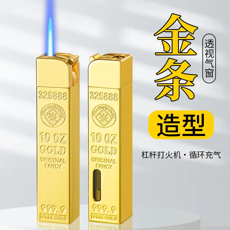 创意打火机网红时尚经典复古防风迷你电子打火机个性高颜值便携