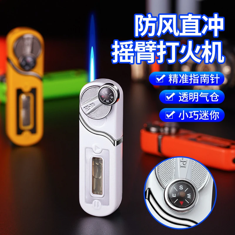 卡通摇臂点火网红高档便携创意防风多功能个性小巧男士迷你打火机